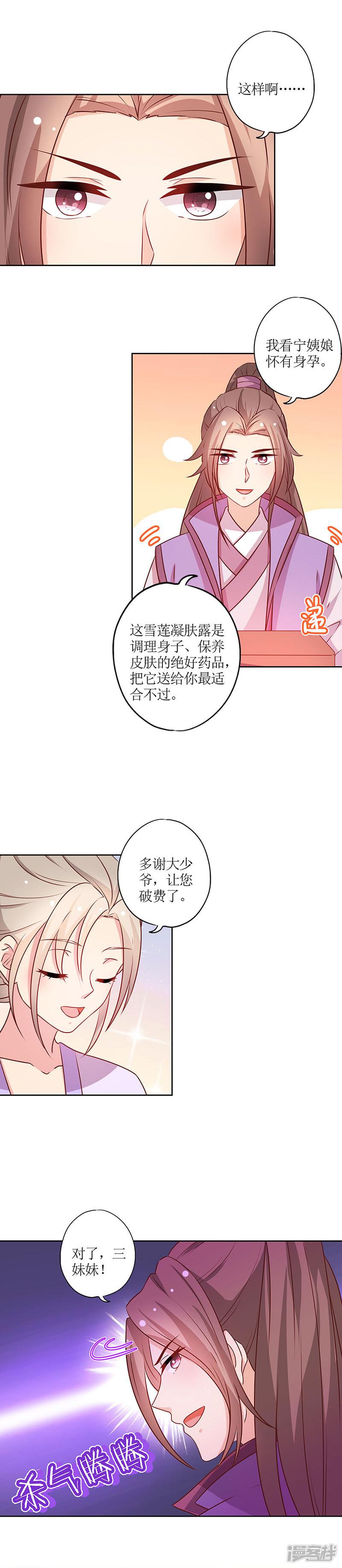 第179话-1