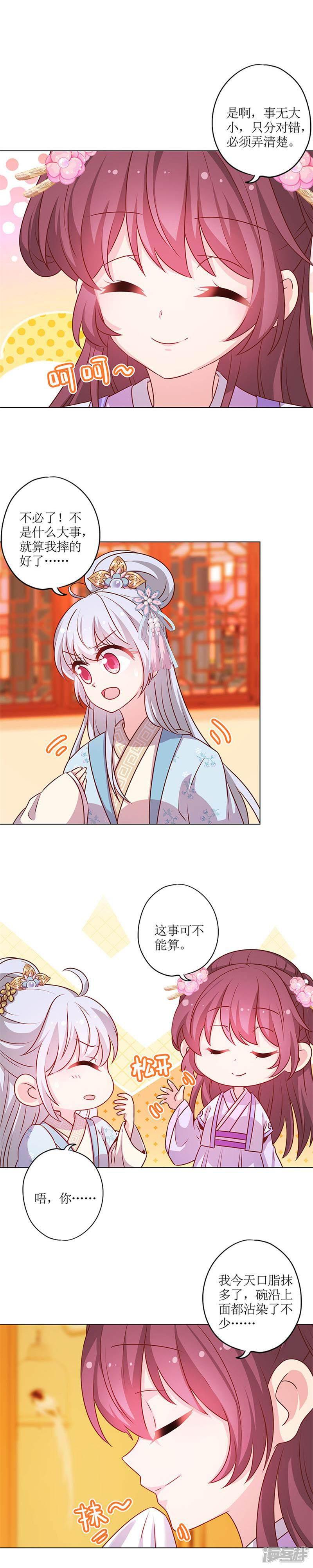 第181话-4