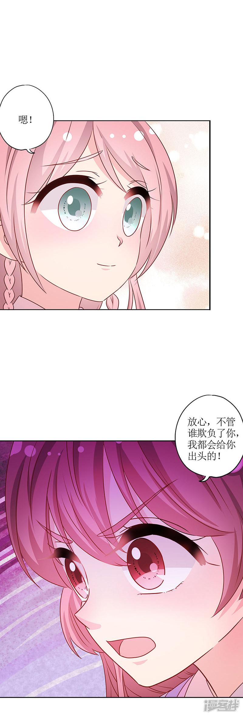 第185话-13