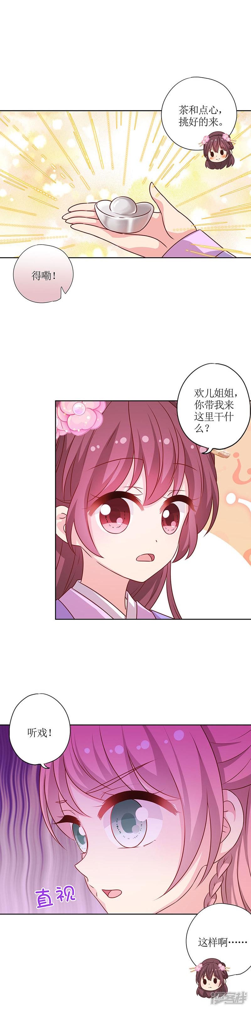 第186话-1