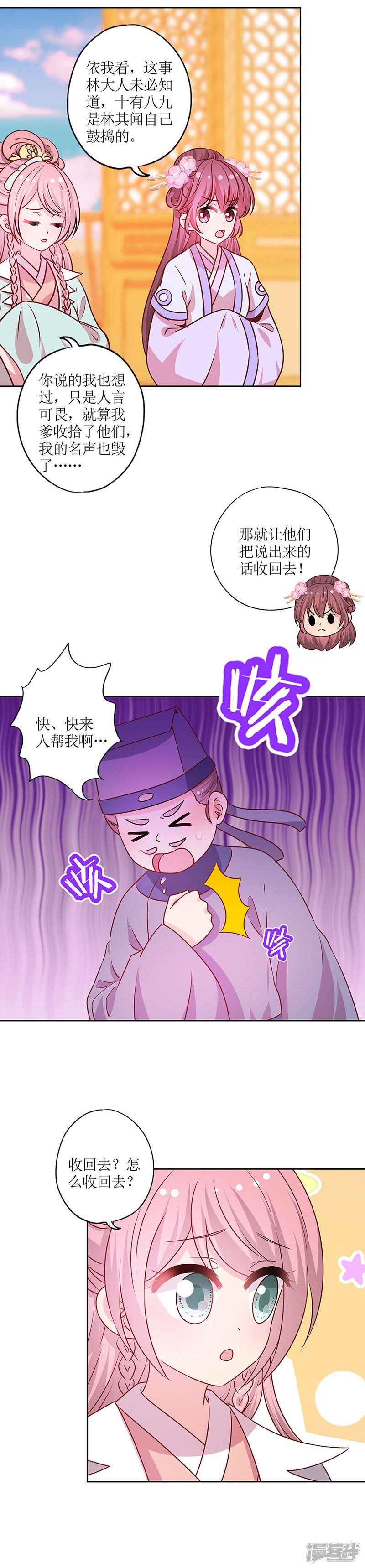 第187话-1