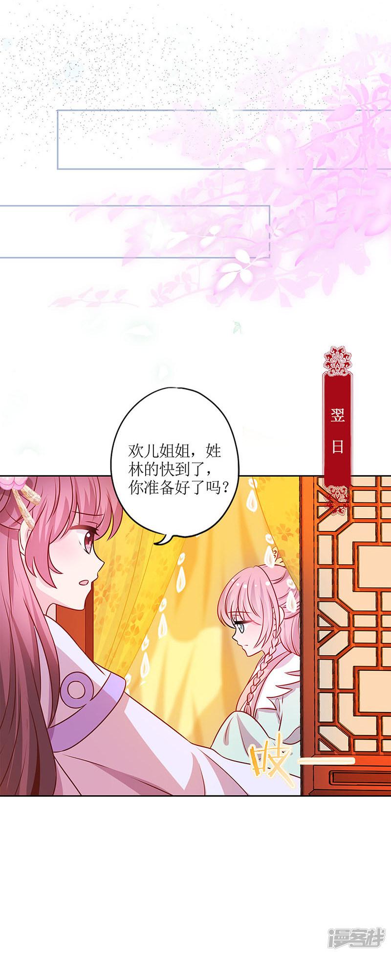 第187话-6