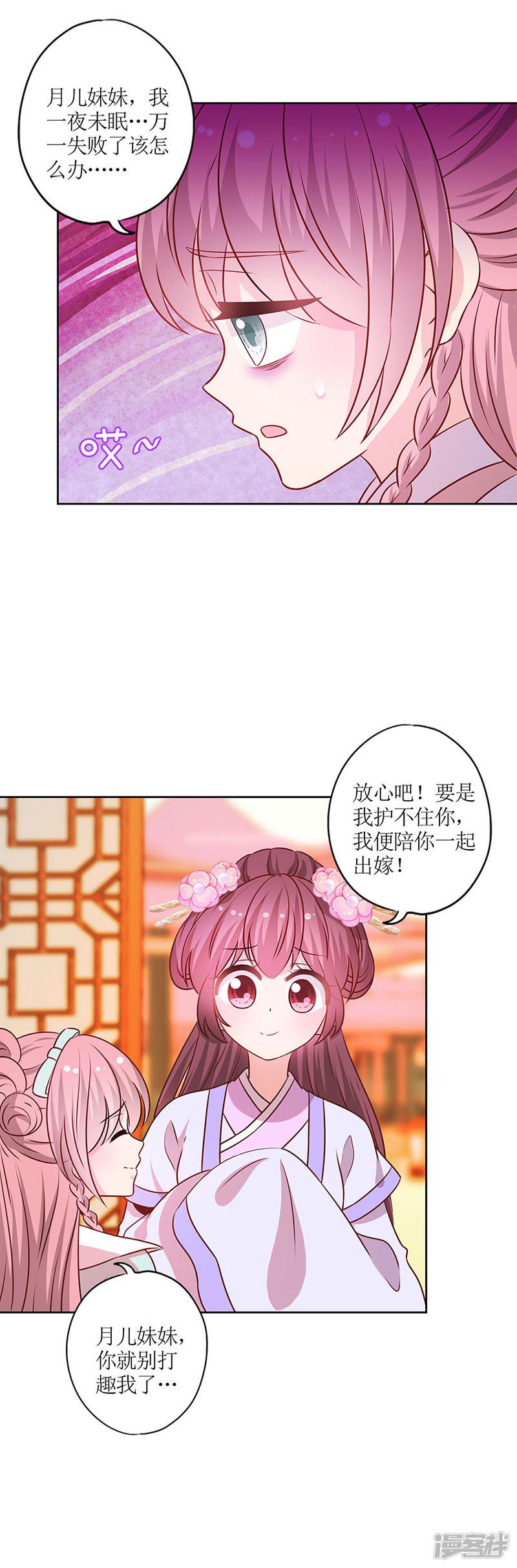 第187话-7