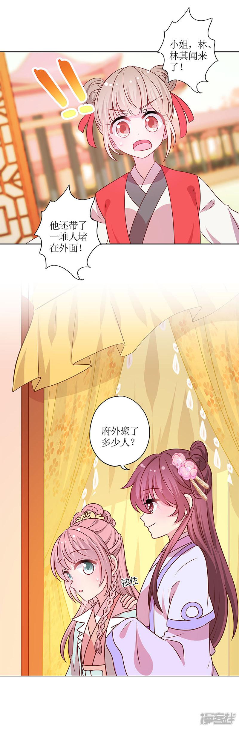 第187话-9