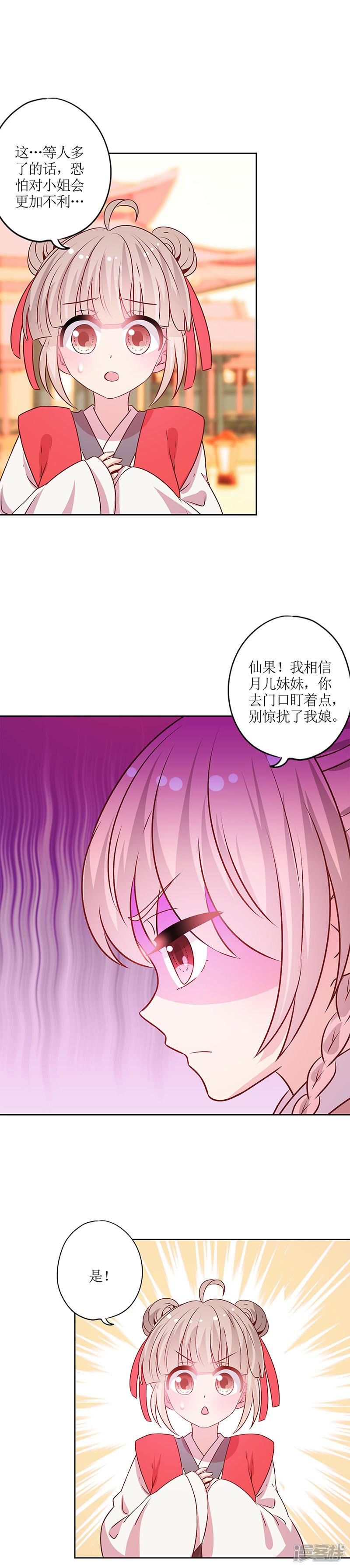 第187话-11