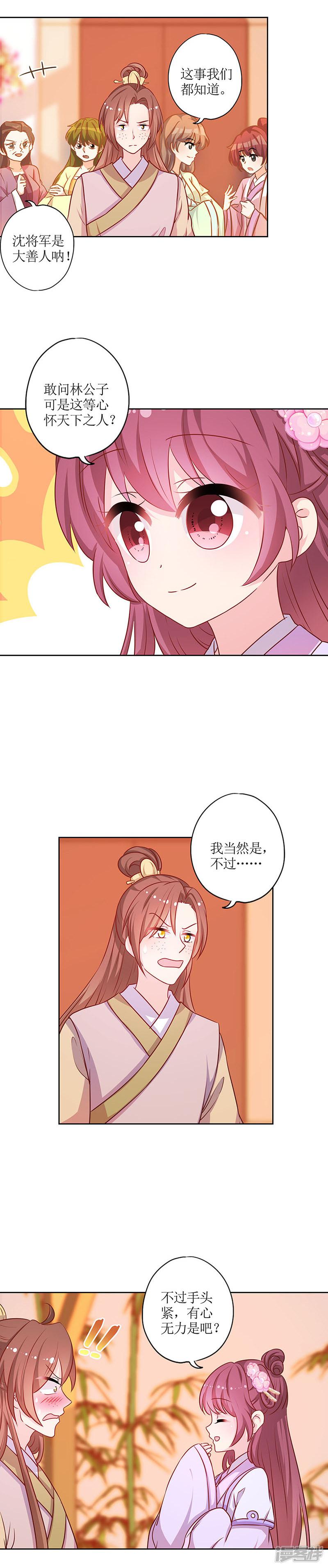 第191话-1