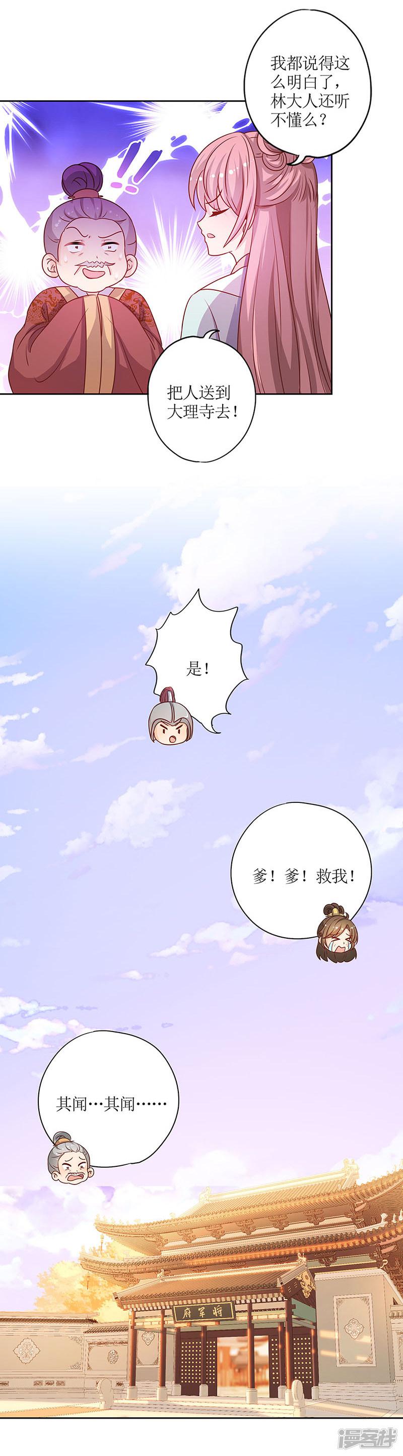 第191话-15