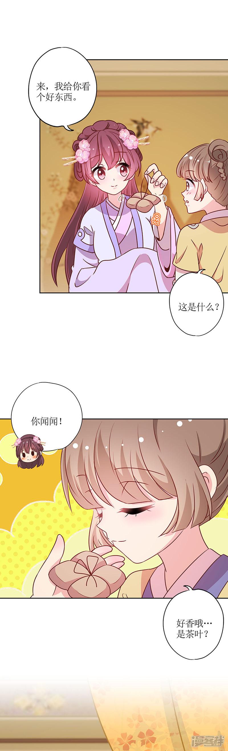 第196话-2