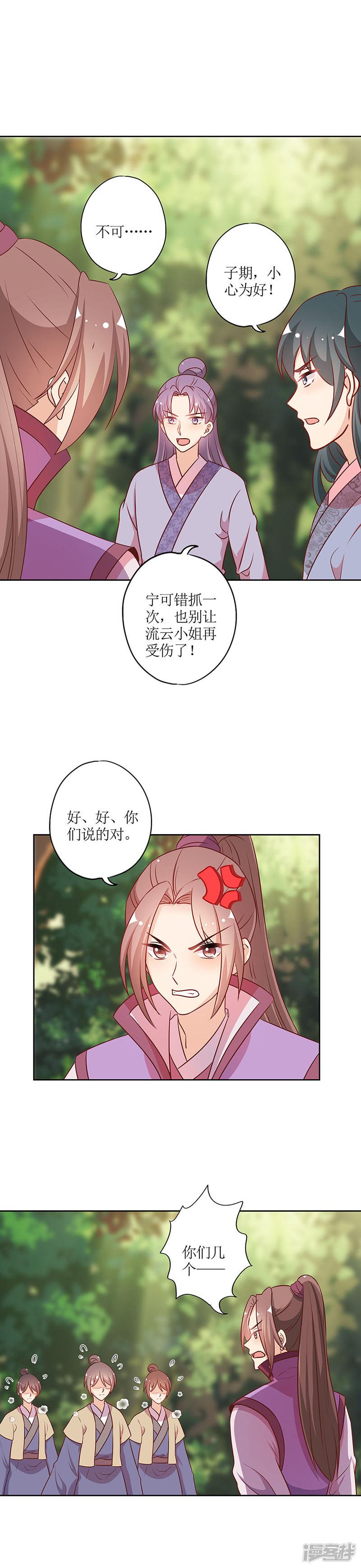 第213话-1