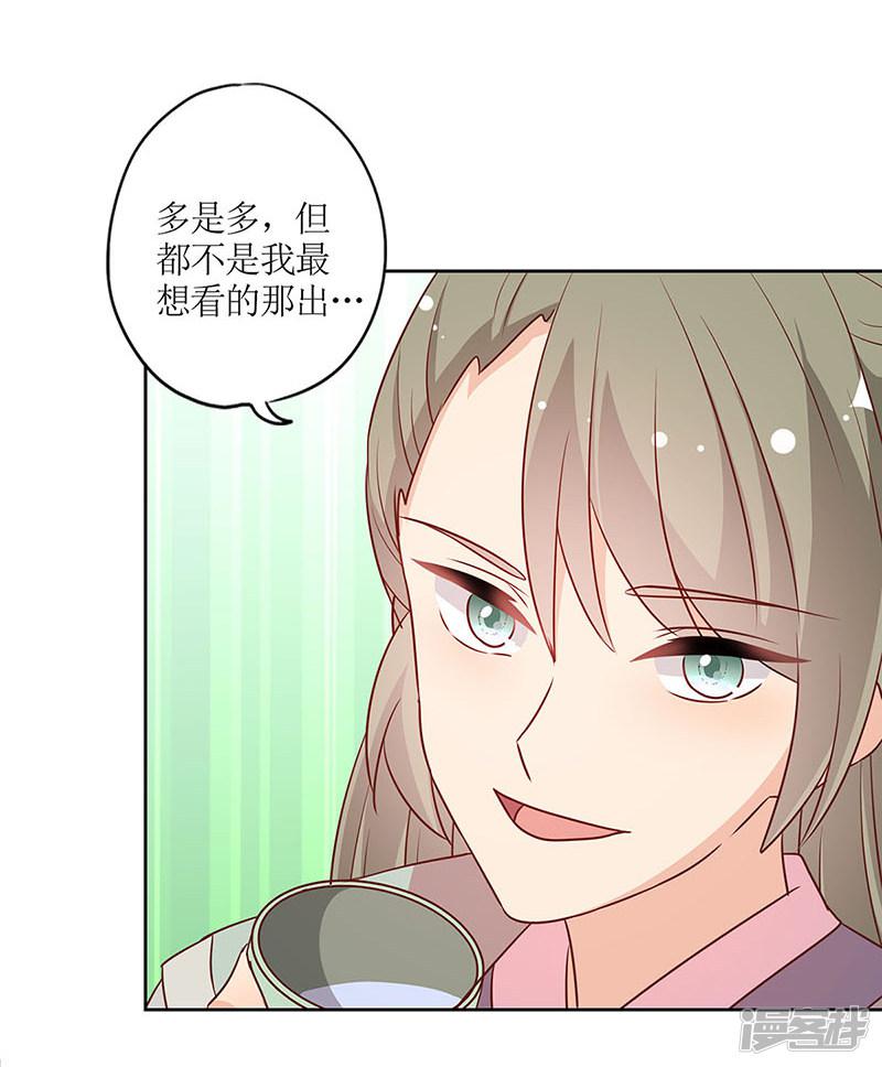 第213话-7