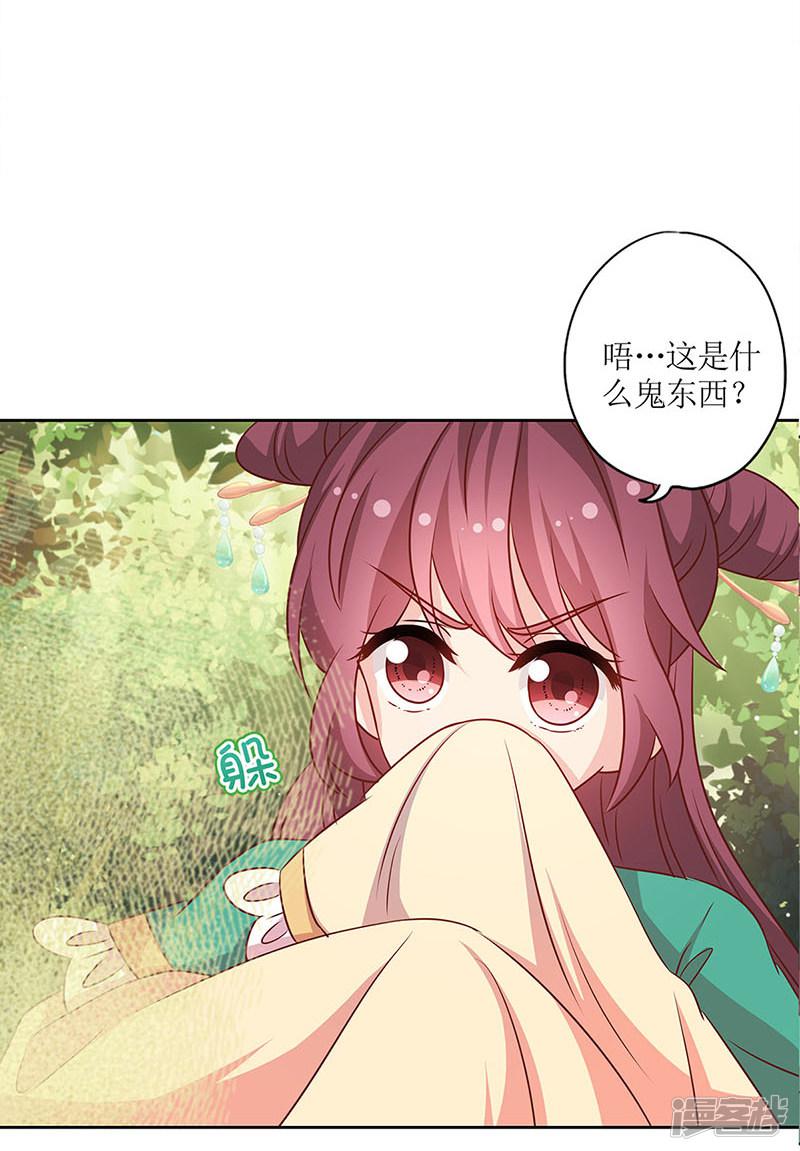 第216话-7