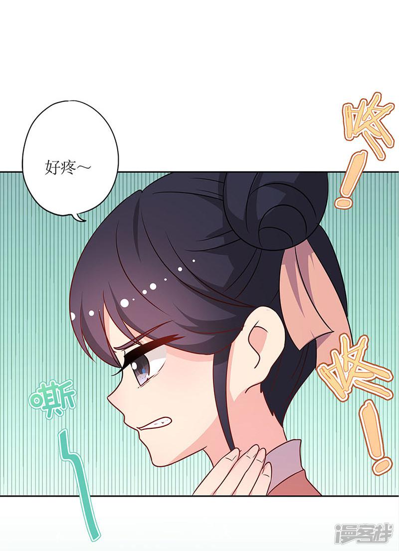 第216话-11