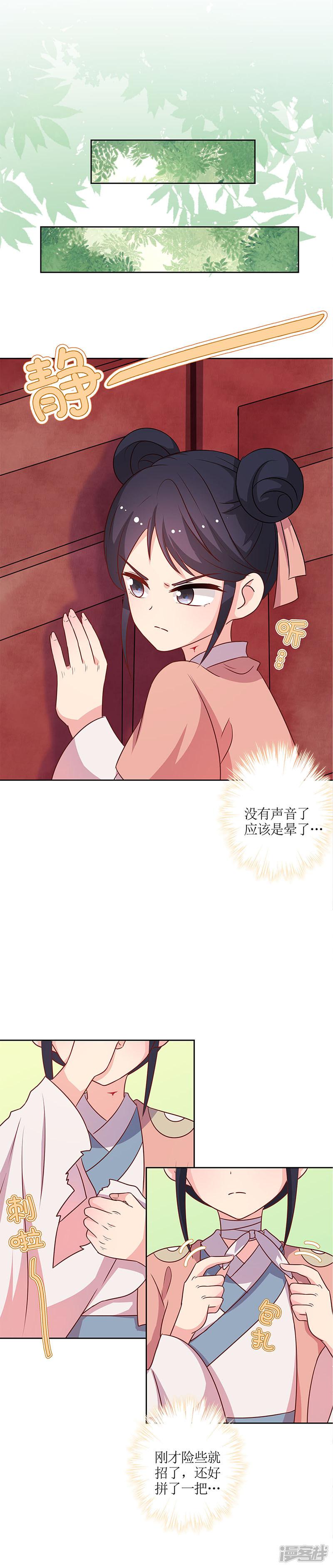 第216话-12