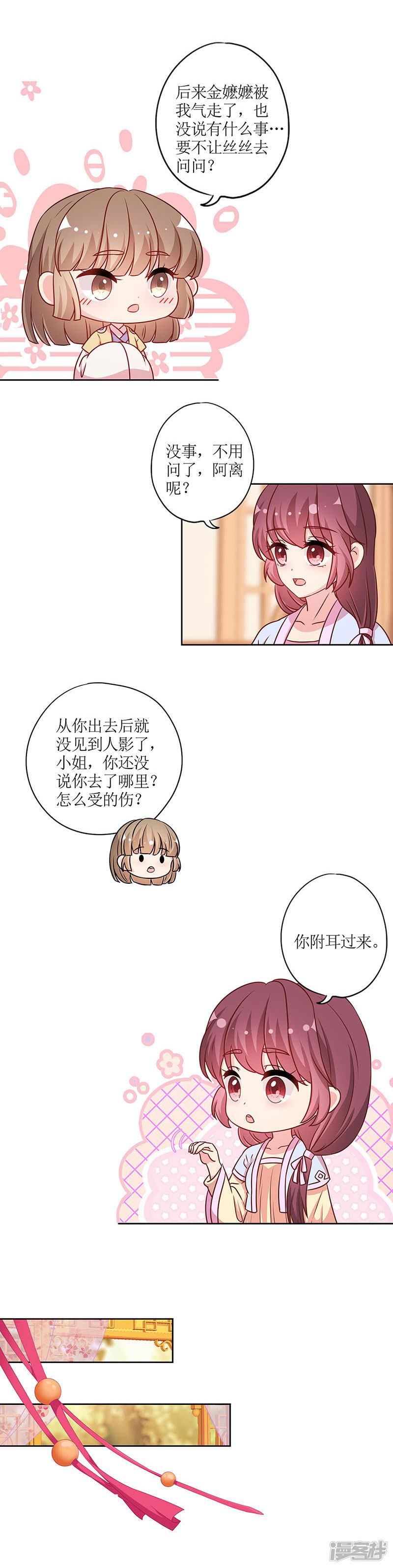 第220话-9