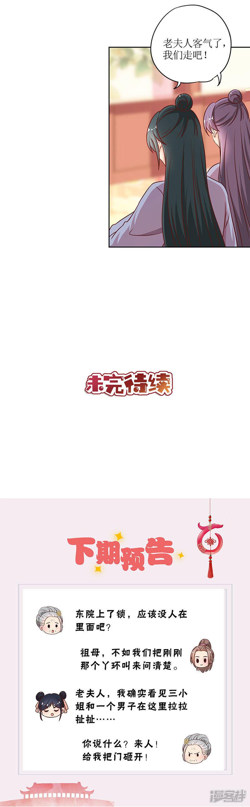 第221话-11