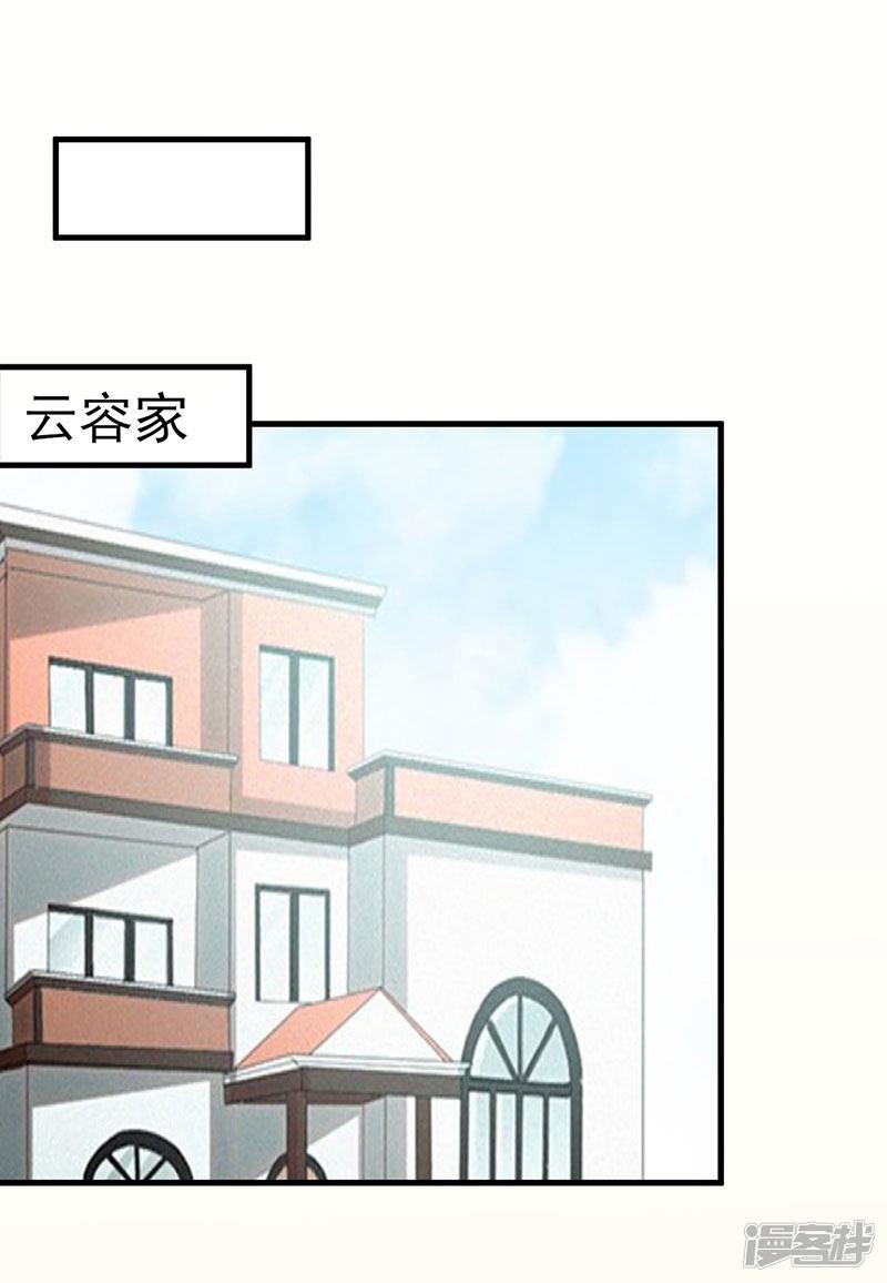 第63话 跟踪-3