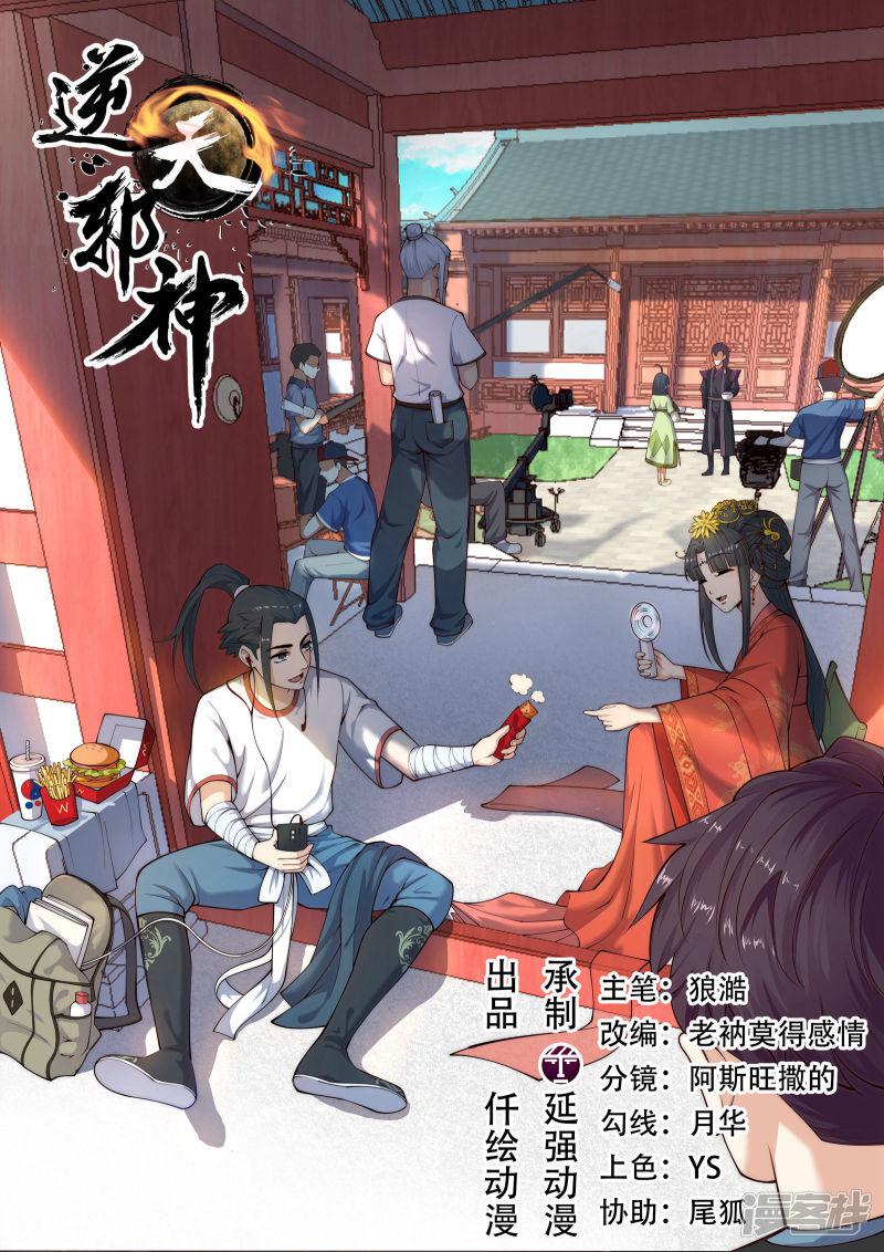 第28话 承诺-0