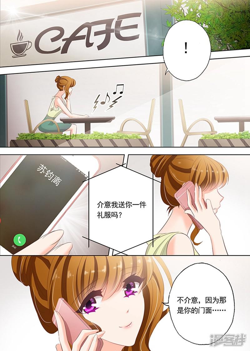 第54话 赴约-1