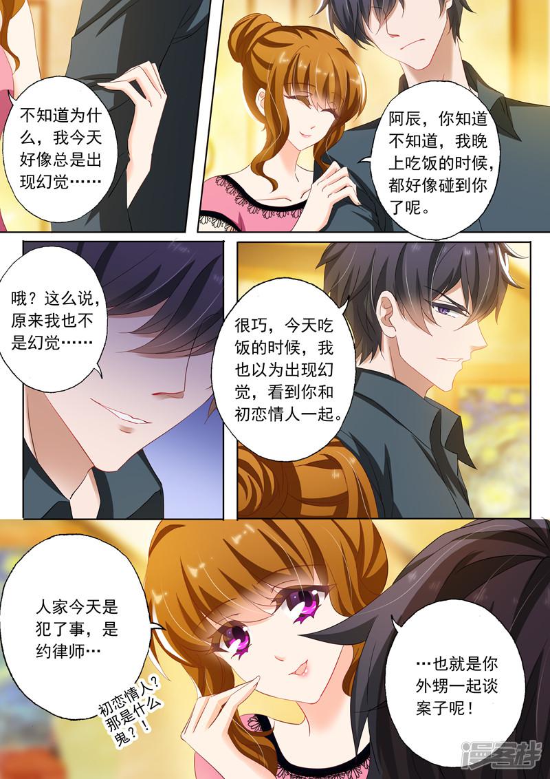 第139话 深入浅出-3