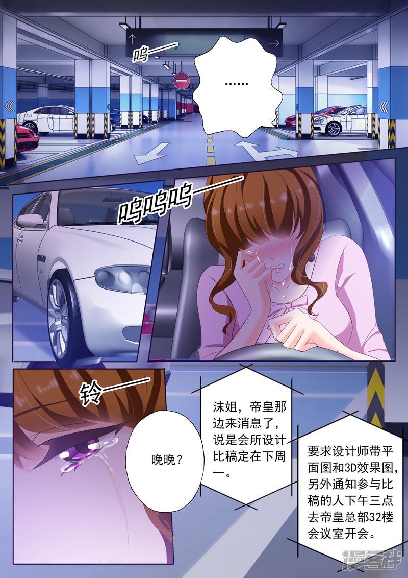 第171话 无奈，只能接受-4