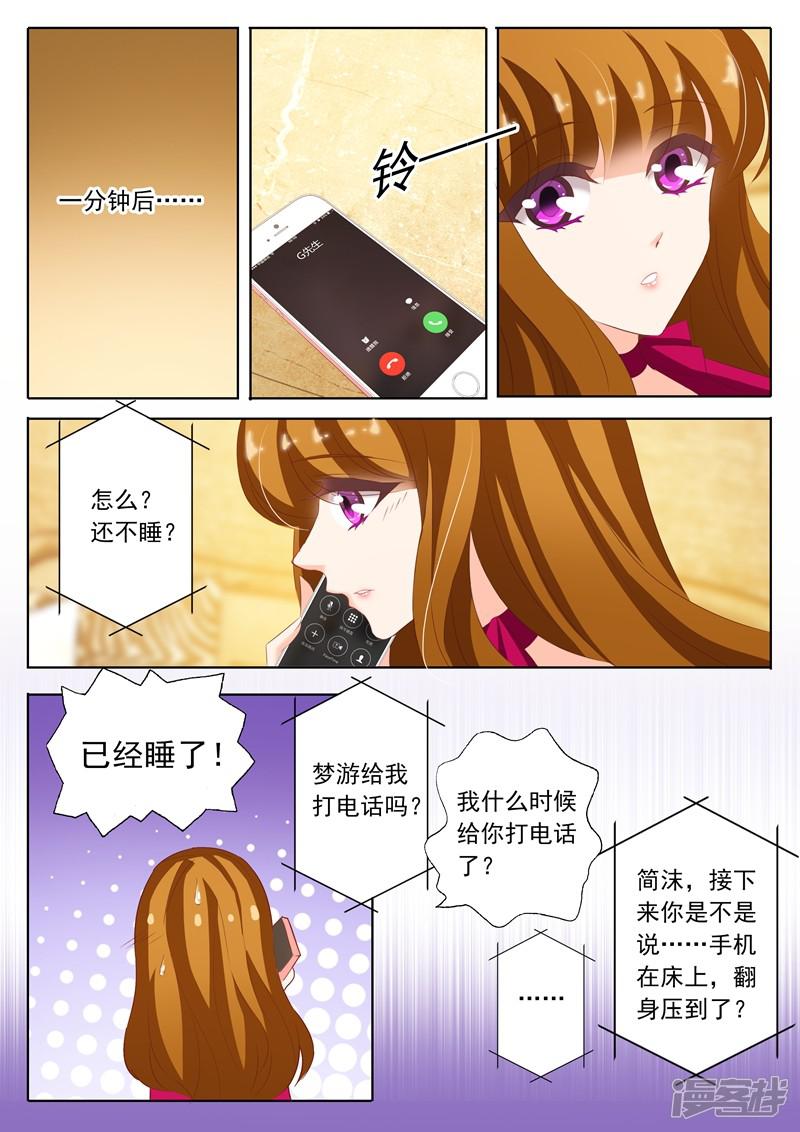 第207话 装作陌生人-0