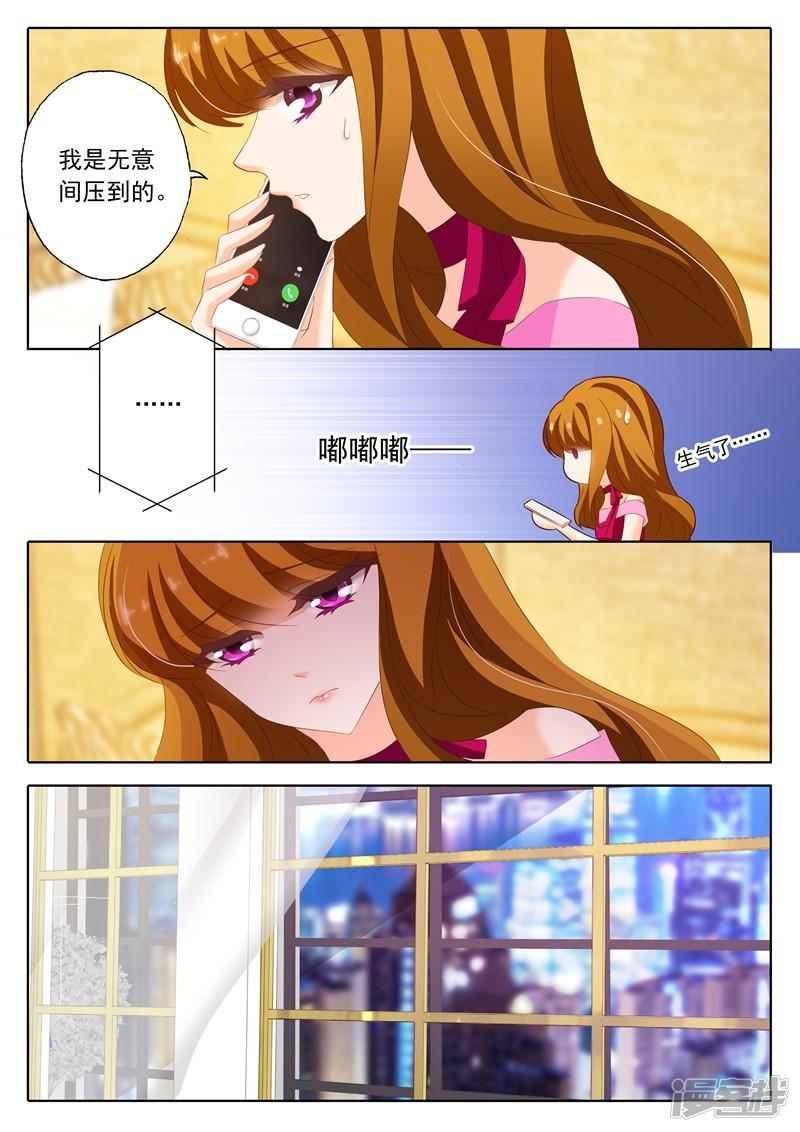 第207话 装作陌生人-1