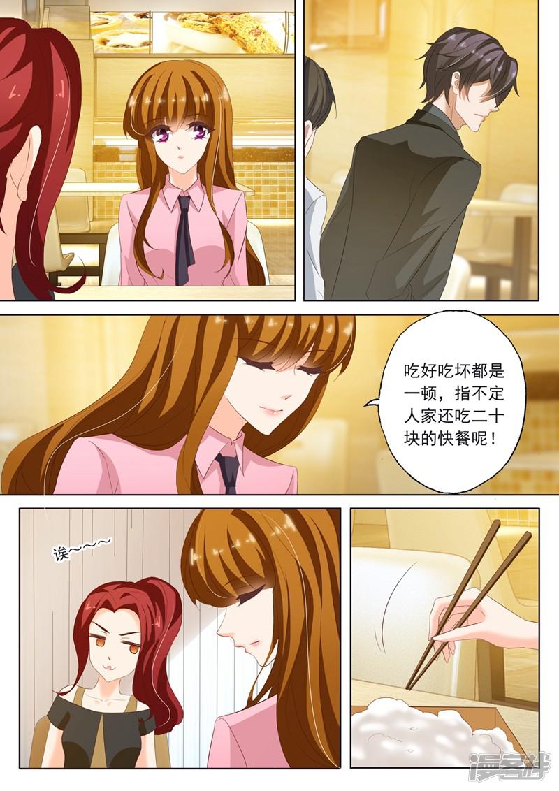 第208话 被无视了-4