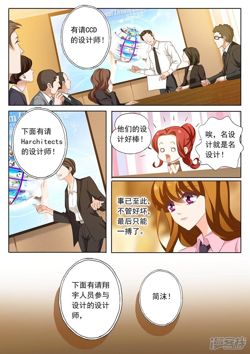 第210话 暗黑-3