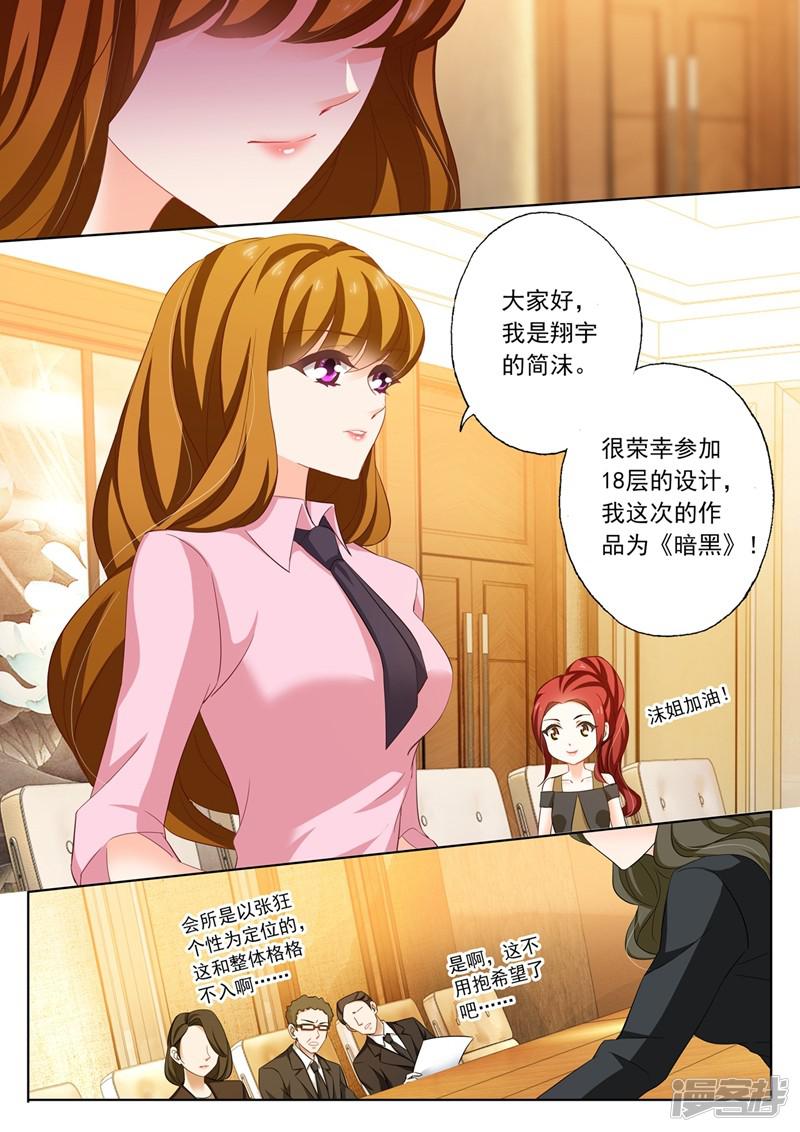 第210话 暗黑-4