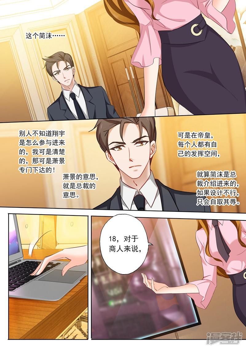 第210话 暗黑-5