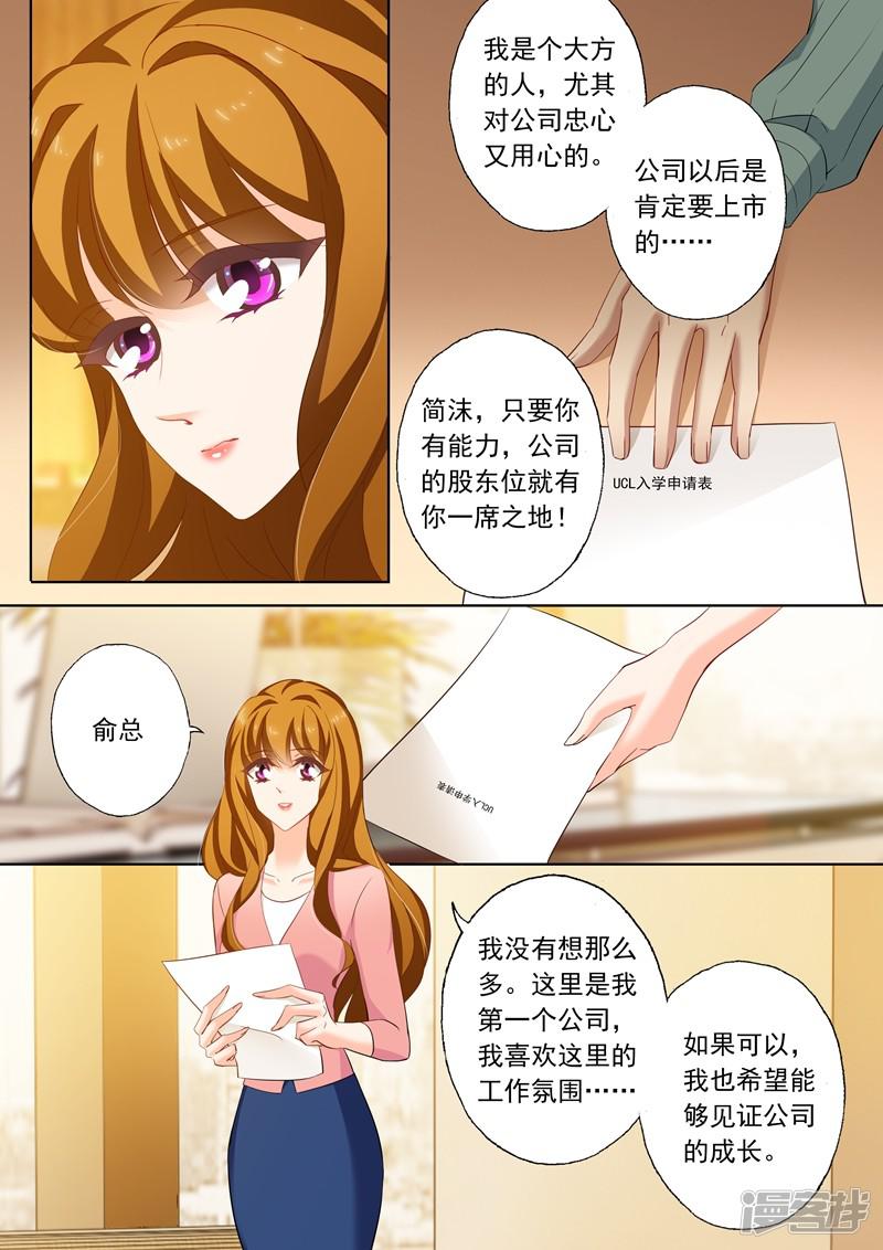 第221话 去UCL-0