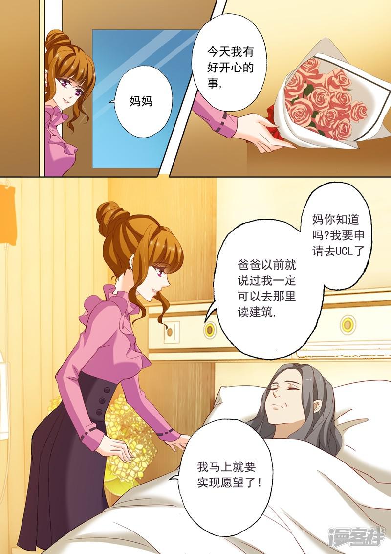 第221话 去UCL-7