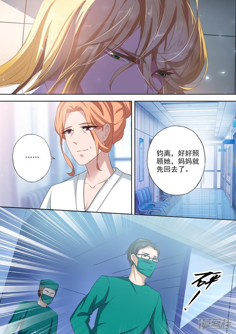 第257话 绝境-5