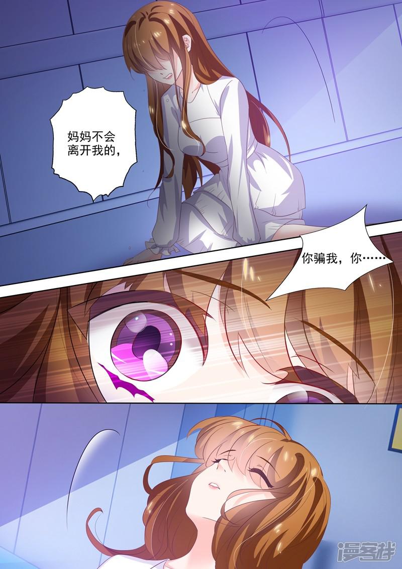 第258话 希望-0