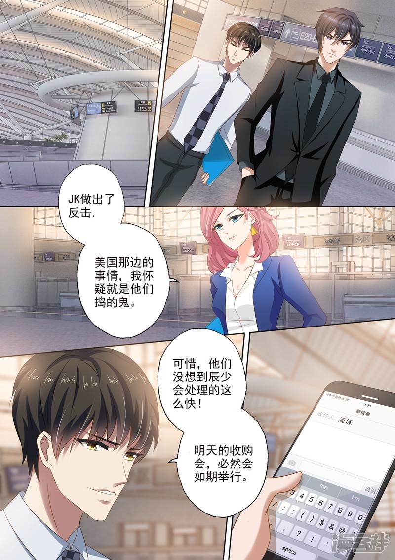 第258话 希望-3