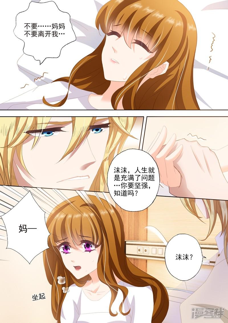 第258话 希望-5