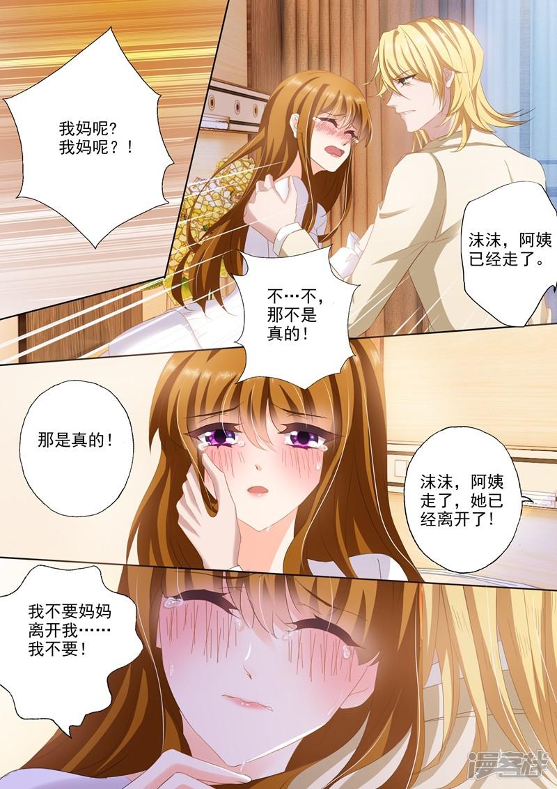 第258话 希望-6