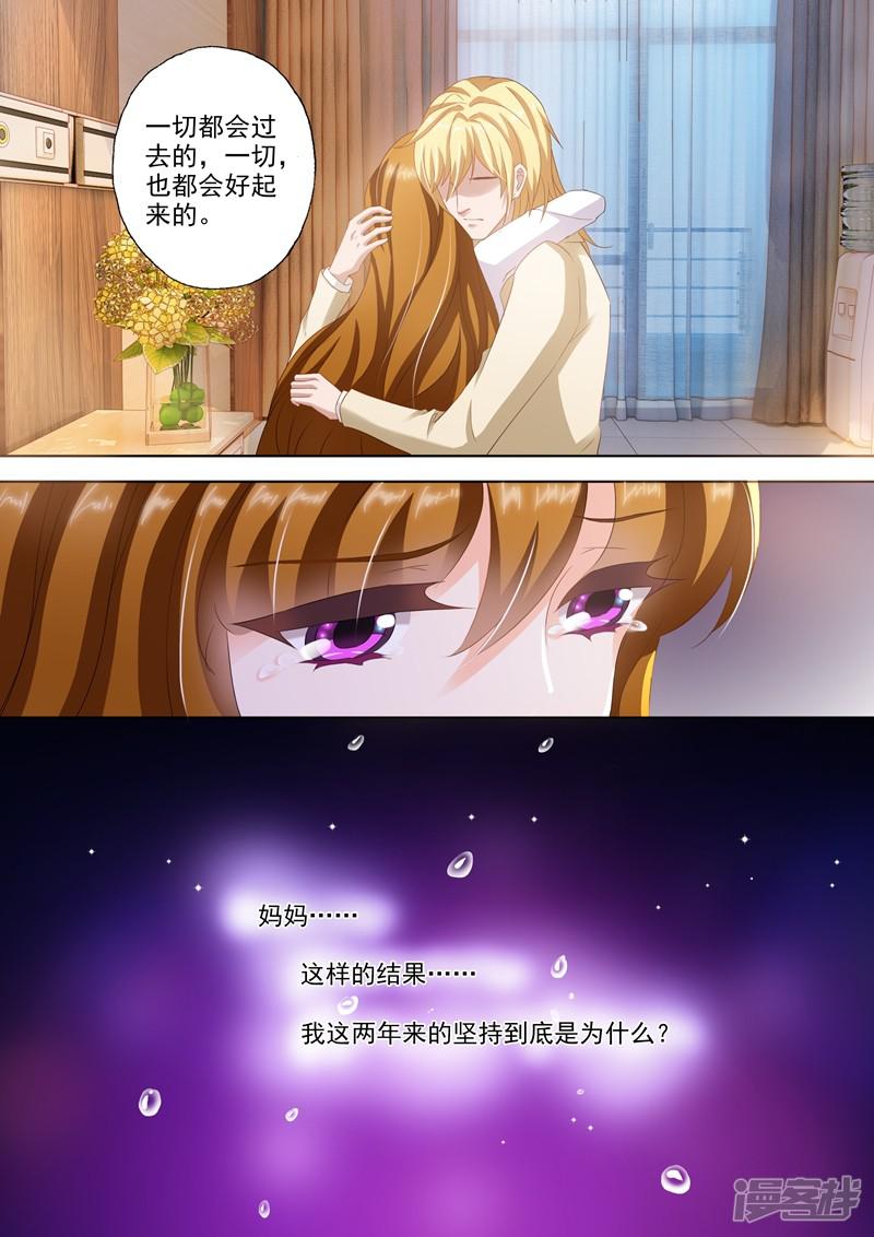 第258话 希望-7