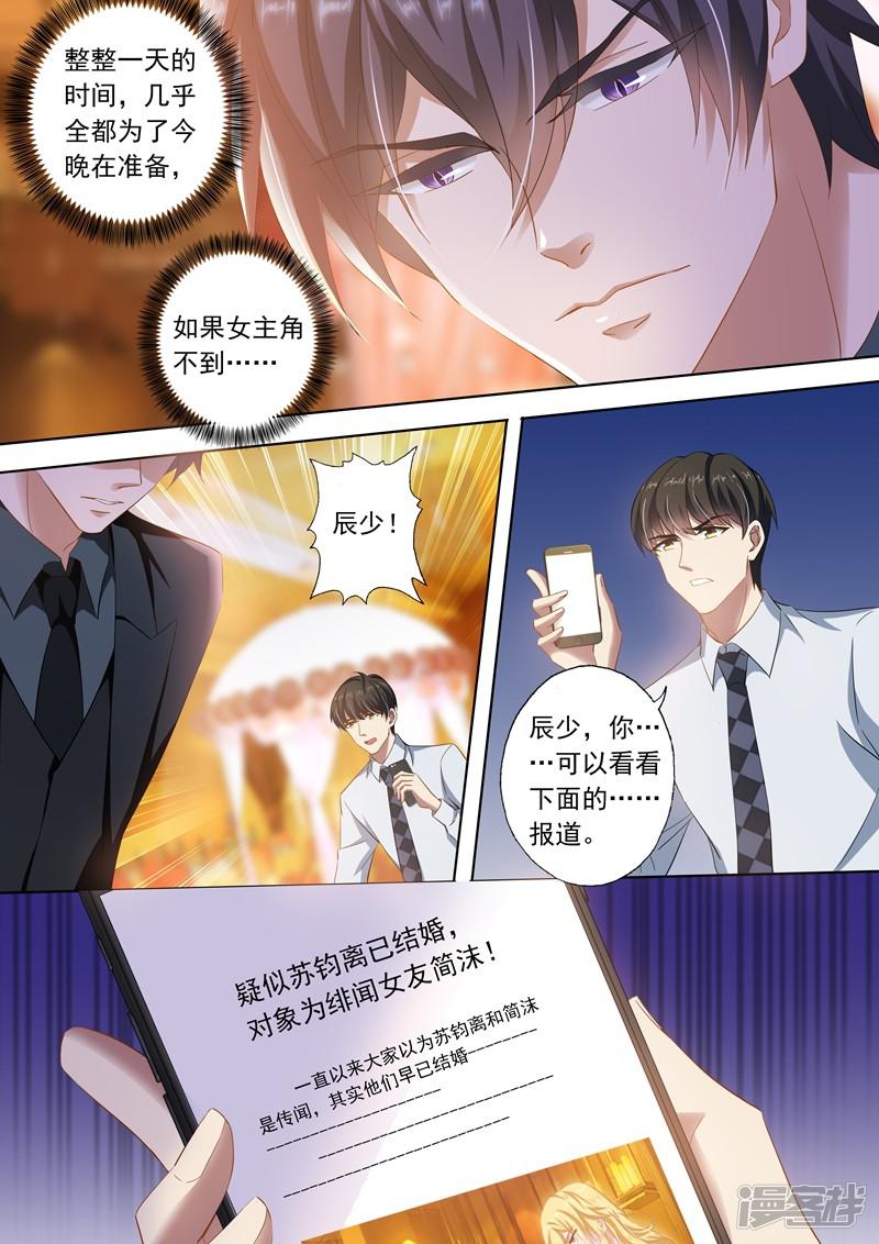 第267话 no zuo no die-1