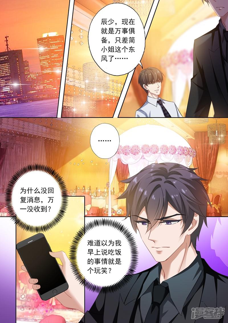 第267话 no zuo no die-0