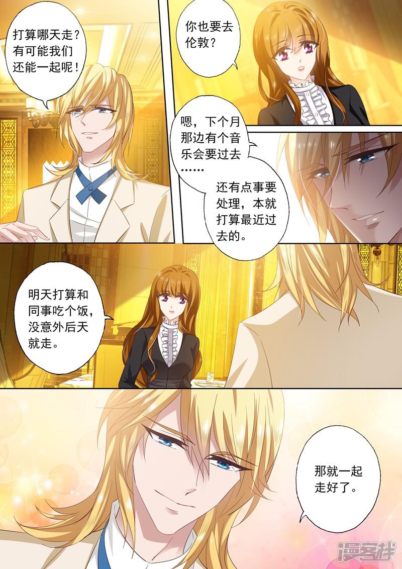 第267话 no zuo no die-4