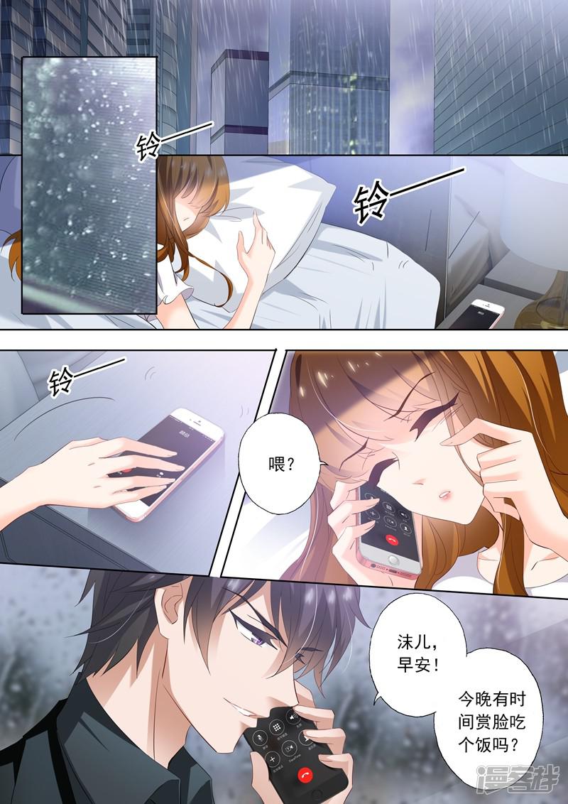 第285话 morning call-5