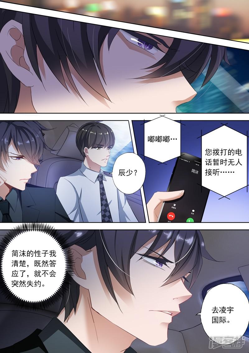 第299话 意外-5