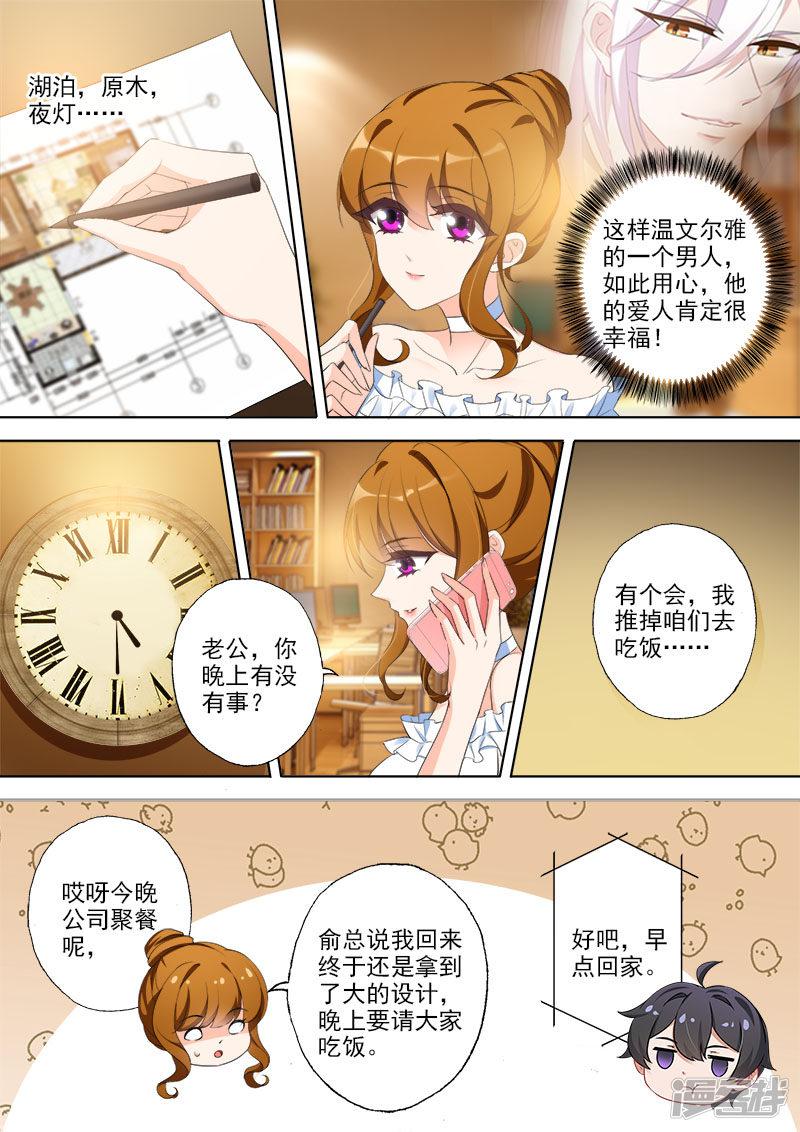 第366话 突然晕倒-3