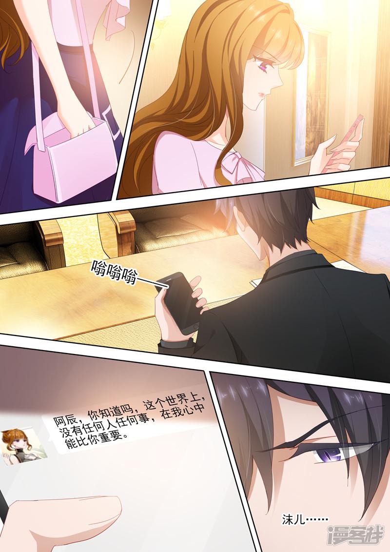 第403话 设计被驳回-6