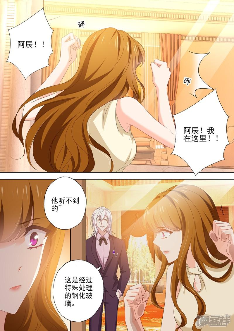 第455话 两个人的正面对决-6