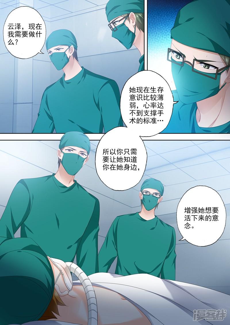 第555话 希望渺茫-0