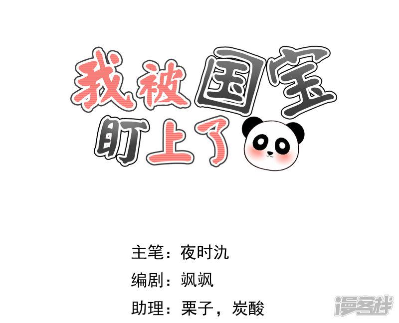 第65话 父皇，我终于救出你了！-0