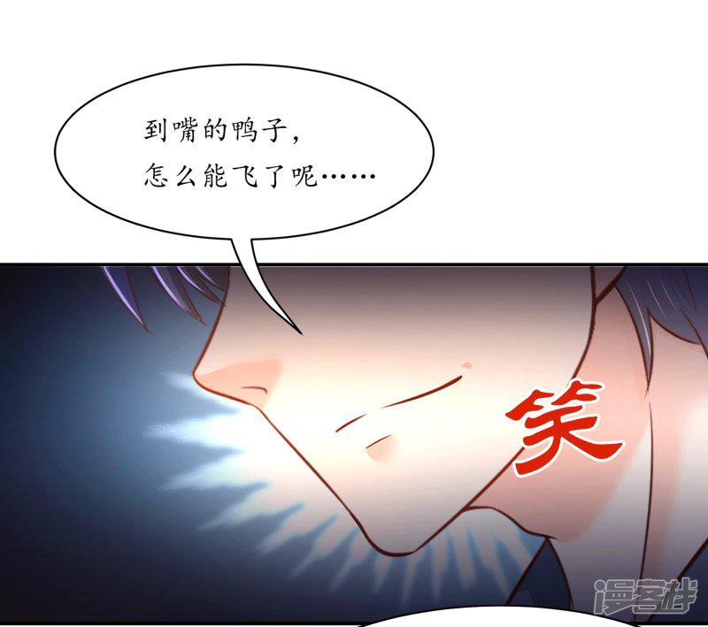 第79话 满园春色关不住-19