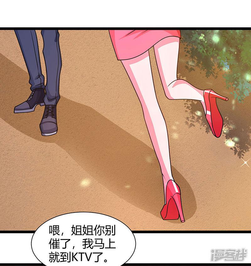 第28话 英雄救美-1